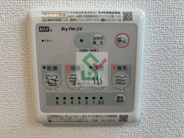 エクセラン所沢のその他