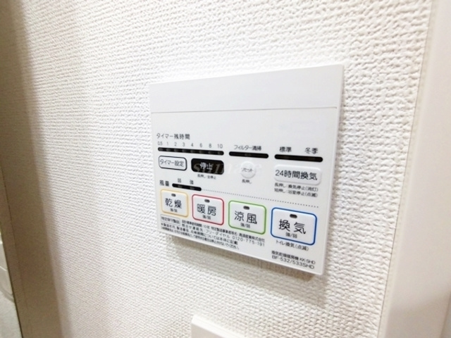 フュージョナル北赤羽の設備|浴室乾燥機です☆