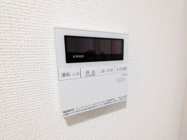 フュージョナル北赤羽の設備|給湯リモコンです☆