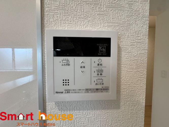 相模原市南区南台第７の設備|【追い焚き機能付浴室】
ボタン1つでお風呂が沸かせちゃう便利な機能です。