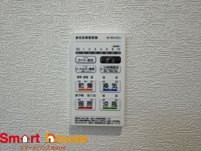相模原市南区南台第７の設備|【乾燥・暖房・換気機能付浴室】
浴室内干しも可能！換気機能でお風呂カビの予防などに役立ちます！