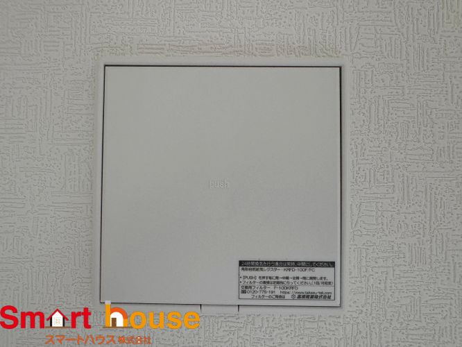 相模原市南区南台第７の設備|【24時間換気システム】
シックハウス症候群の原因となる有害物質を強制排気します。