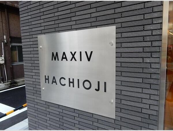 【その他】 | MAXIV八王子(マキシヴハチオウジ)