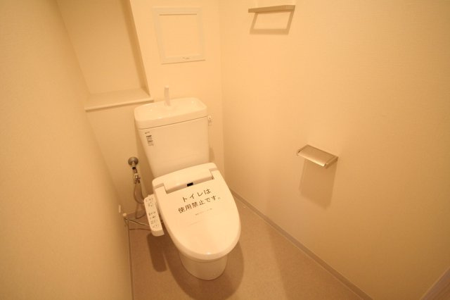 【トイレ】
