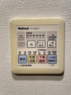 【設備】 | グラントゥルース浮間公園