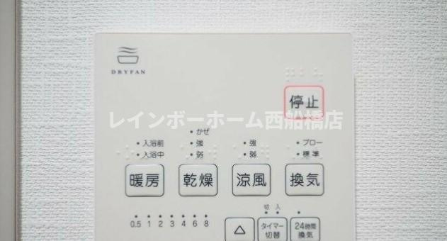 Crecia検見川町のその他