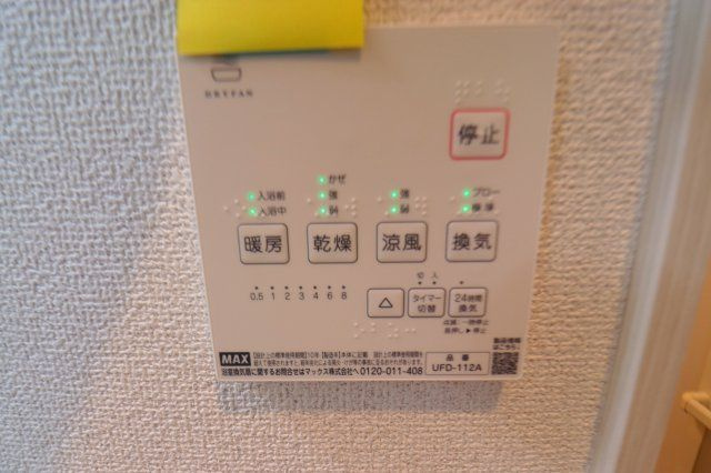 エスポワール喜多見の設備