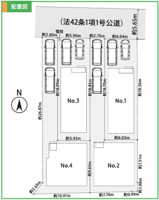 【区画図】 | 海老名市中新田4丁目1期 新築戸建 全4棟