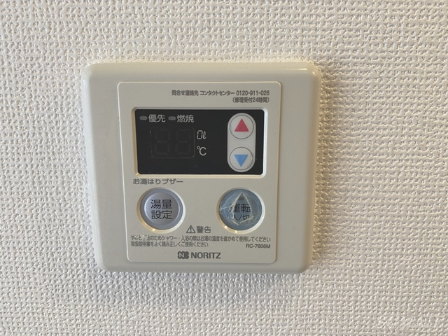ライオンズシティ浦和常盤の設備|給湯