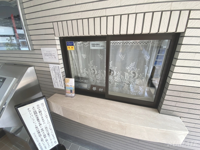 ライオンズシティ浦和常盤のセキュリティ|管理人室