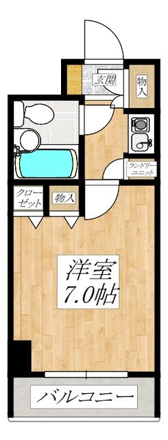ライオンズシティ浦和常盤の間取り|洋室7帖　1Kです☆彡