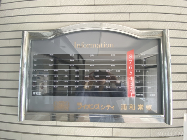 ライオンズシティ浦和常盤の地図