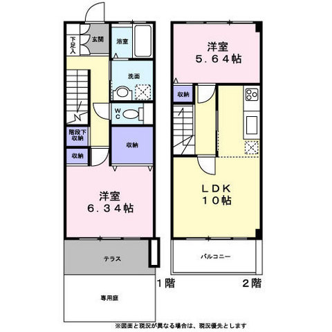 Ｔ｜ｕ４１６のキッチン|キッチン