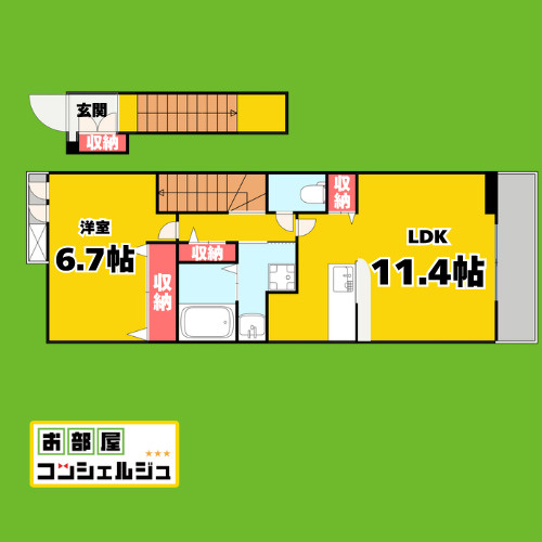 Ｌｅｍｏｎｅ（レモーネ