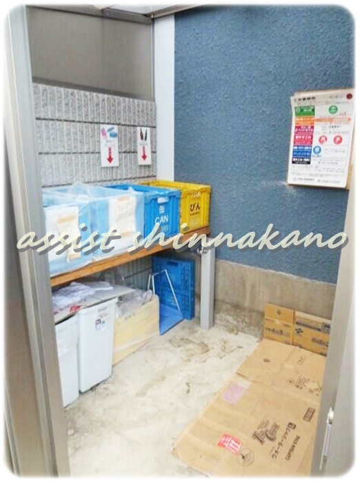 コンフォート中野のその他共用部分