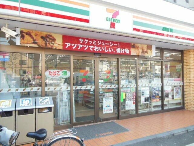 ガーラ新宿下落合のその他