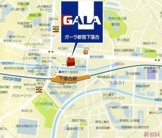 ガーラ新宿下落合