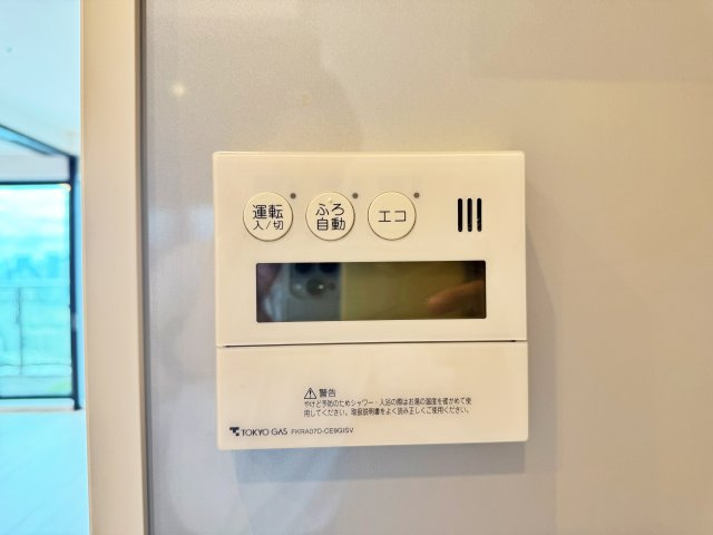 【防犯設備】
