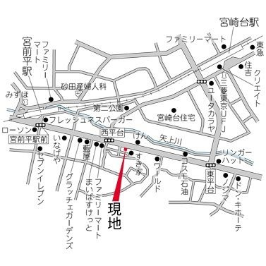 アラモード・メゾンのその他