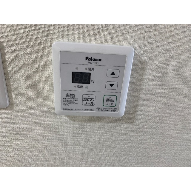 ヒルズ白楽Ⅰの浴室
