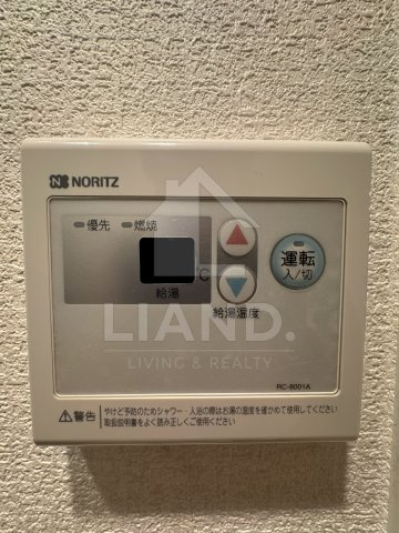 レジディア西新　西新小学校区の設備|レジディア西新