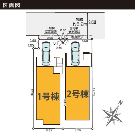 世田谷区北烏山1丁目　新築戸建　全2棟の区画図|区画図

現地ご見学希望・資料請求などお気軽にお問い合わせ下さい！
03-5990-5201
