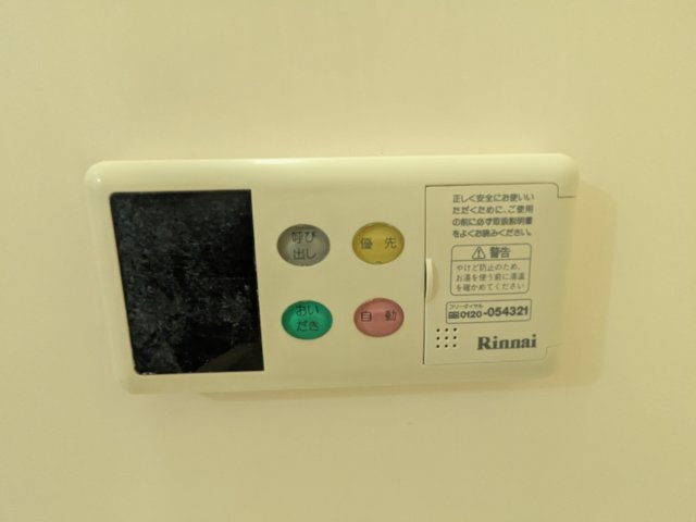 クレセール名駅|名古屋市の賃貸ならMy賃貸の設備|クレセール名駅