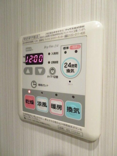 グランド・ガーラ大森の設備