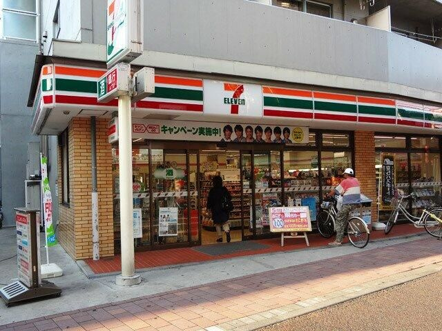 グランド・ガーラ大森のその他