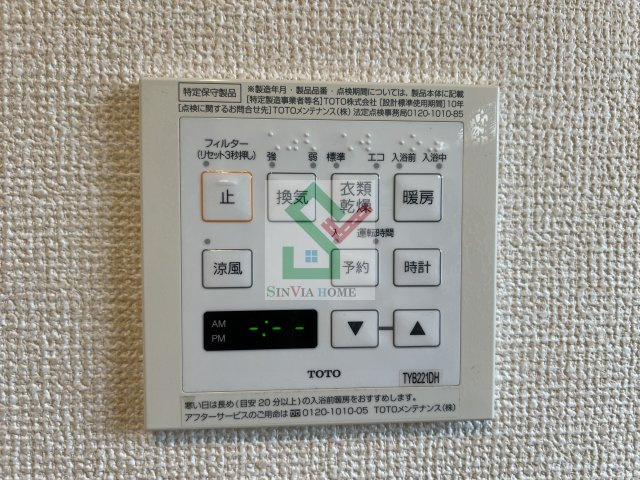 ひばりが丘戸建B棟のその他