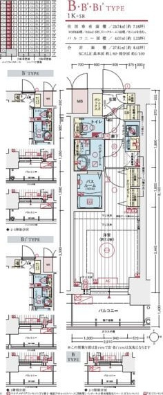 エステムコート名古屋TWIN　WESTの間取り