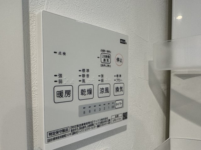 川崎市麻生区百合丘１丁目のアパートの設備