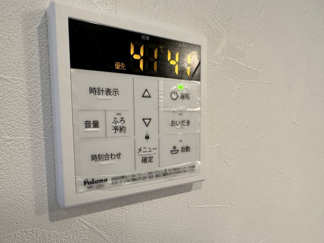 川崎市麻生区百合丘１丁目のアパートの設備