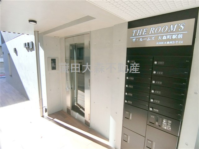 THE ROOM'S ザルームス大森町駅前のエントランス|メールボックス　宅配ボックス