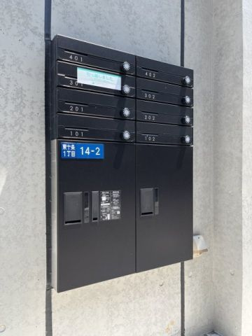 【その他共用部分】
