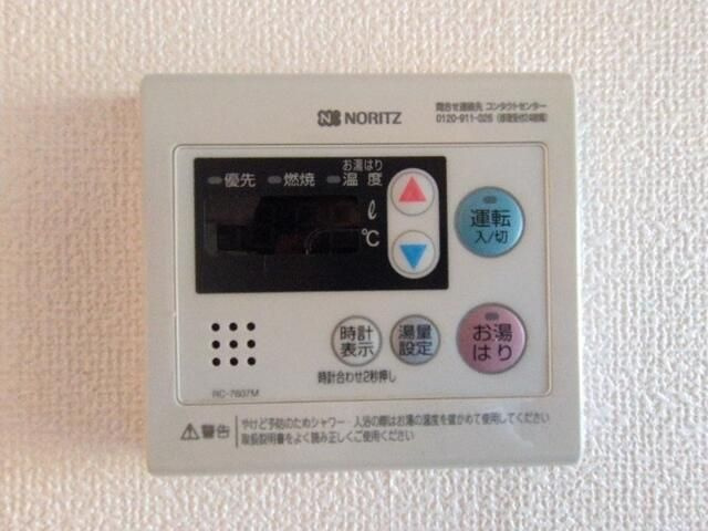 【その他】 | ハイムサエグサ　Ｄ