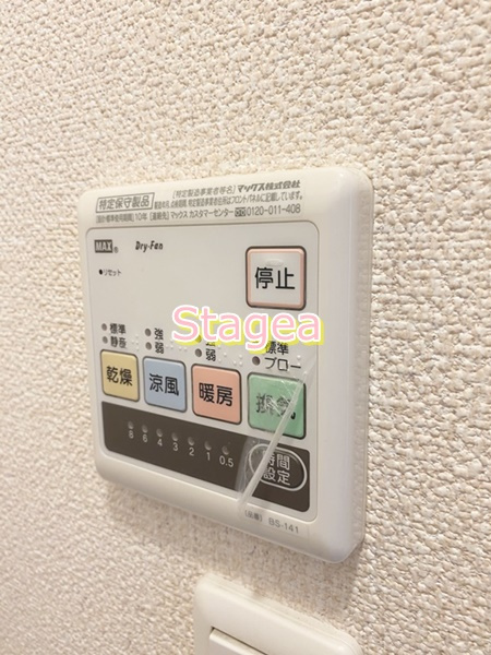 エスポワールの設備