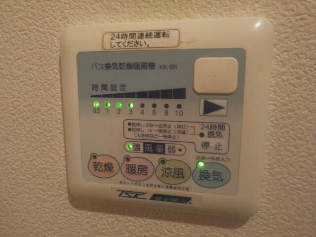 ＤＲホームズ向島の設備