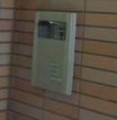 ＤＲホームズ向島のセキュリティ
