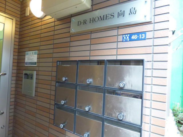 ＤＲホームズ向島のロビー