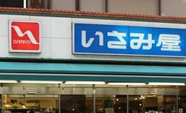 モナーク西池袋の周辺