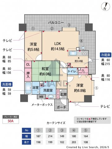 KDXレジデンス西公園　舞鶴小学校区の間取り|KDXレジデンス西公園