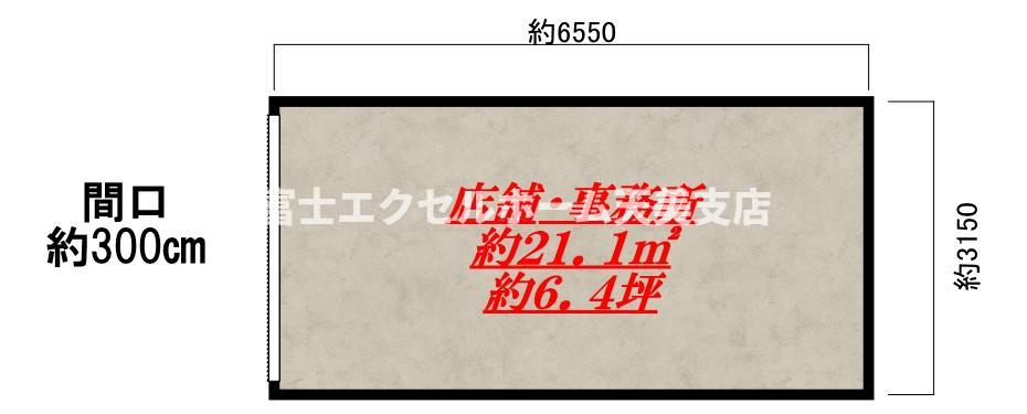 PALMIZIO平野西Ⅱ