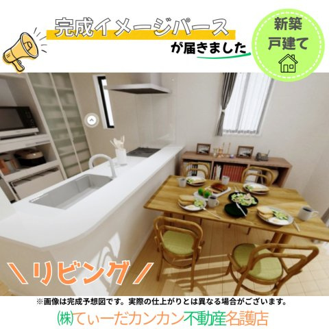 うるま市勝連内間の居間・リビング