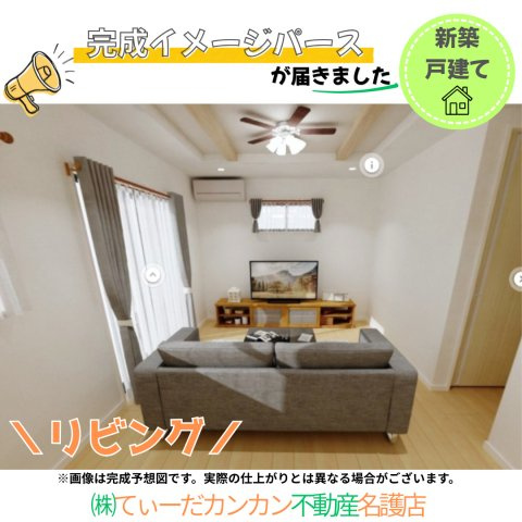 うるま市勝連内間の居間・リビング