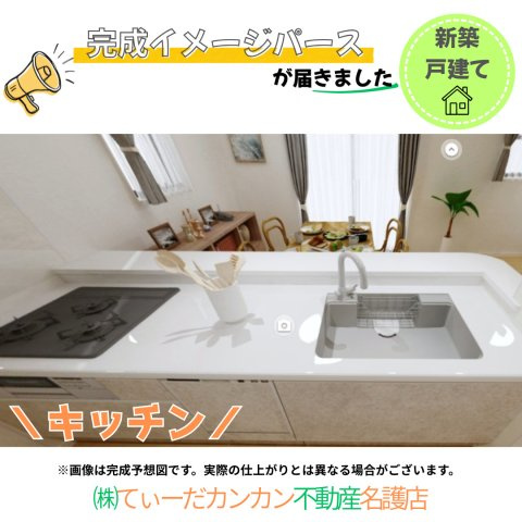 うるま市勝連内間のキッチン