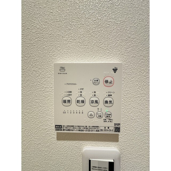 【設備】グラン・ボヌール 