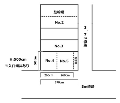 【その他】 | 高木パーキング | 略図
高木パーキングのことなら(株)メイワ・エステートへお問い合わせください。
