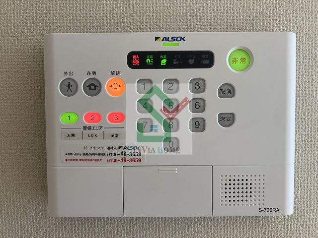 シャーレアンのその他
