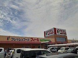 ノアズ　アークの周辺|フィールまで1200m